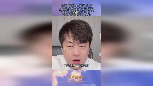 qq吃瓜网红爆料最新